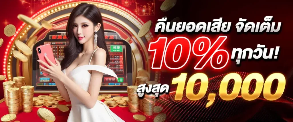 7Zonebet